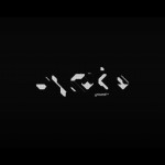 Comp 18 (0.03.17.10)
